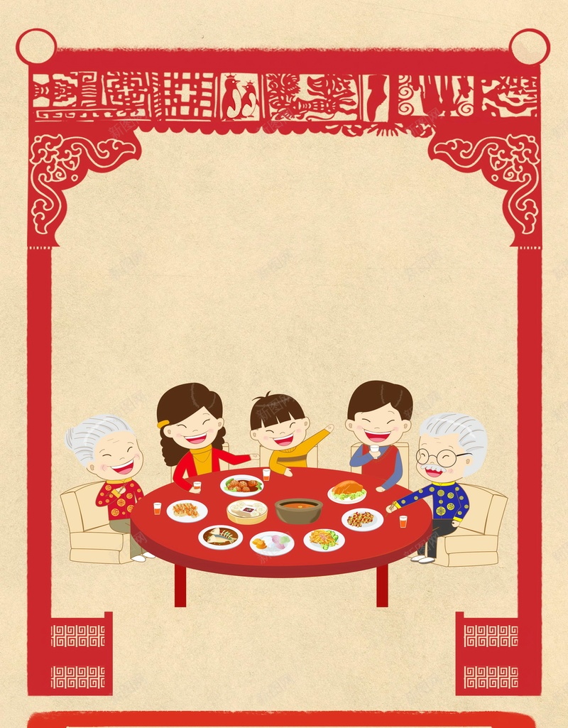新年除夕团圆年夜饭背景psd设计背景_88icon https://88icon.com PSD源文件 PSD素材 分层文件 喜庆 团圆 团圆饭 团聚 夜饭聚餐 年夜饭 年夜饭喜庆 年夜饭预订 新年 春节 狗年 红色 背景模板 背景海报 背景素材 过年 除夕 高清背景