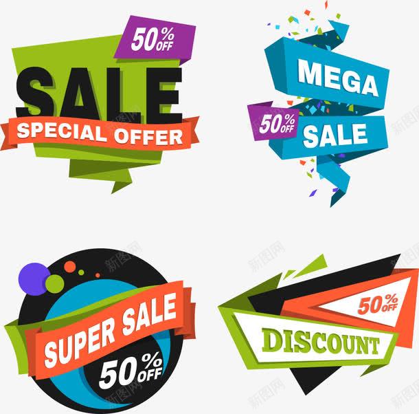 彩色飘带售卖标贴矢量图ai免抠素材_88icon https://88icon.com 卡通标贴 售卖标贴 商务标贴 彩色飘带 标贴 矢量标贴 矢量图