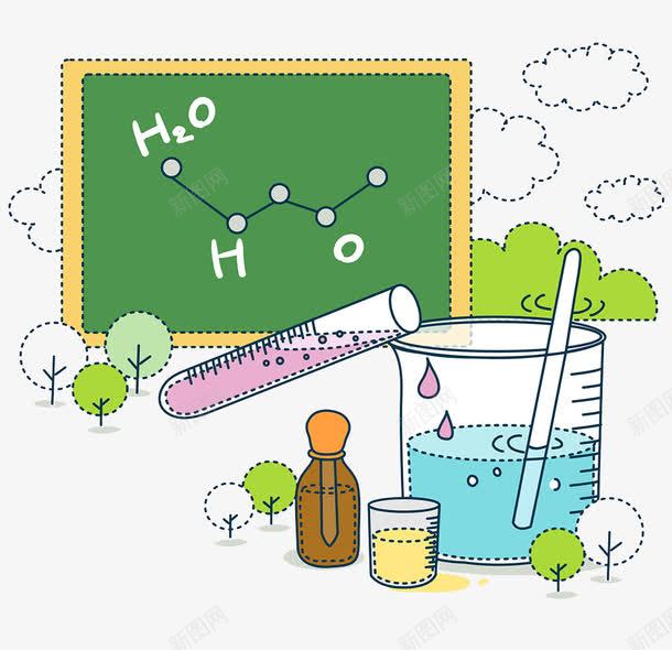 科学实验png免抠素材_88icon https://88icon.com 卡通 器材 彩色