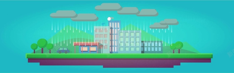 卡通雨天背景矢量图ai设计背景_88icon https://88icon.com 卡通 城市 手绘 海报banner 童趣 雨天 矢量图