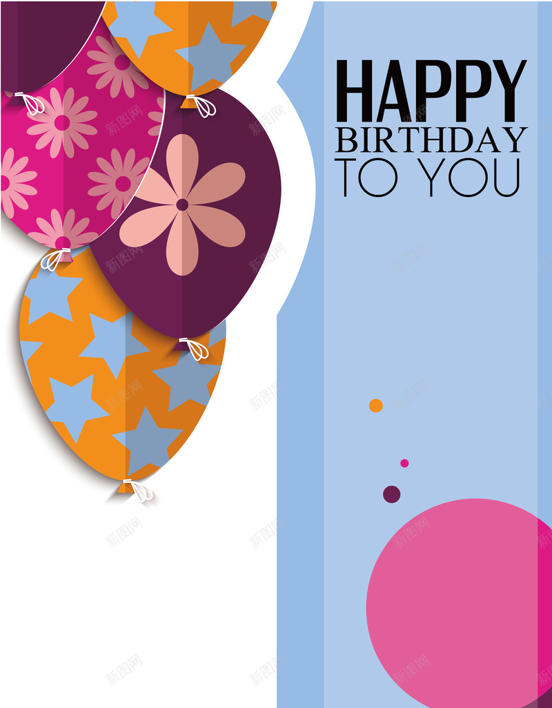 五彩气球花朵生日海报背景矢量图ai设计背景_88icon https://88icon.com 五彩 开心 快乐 气球 海报 生日 矢量 素材 背景 花朵 花纹 矢量图