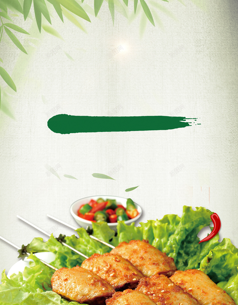疯狂烤翅烧烤美食宣传单海报背景psd设计背景_88icon https://88icon.com 变态烤翅 尖椒 广告宣传单 开心 海报背景 烧烤小吃 烧烤店 烧烤文化 烧烤美食 特色烧烤 疯狂烤翅 菜叶
