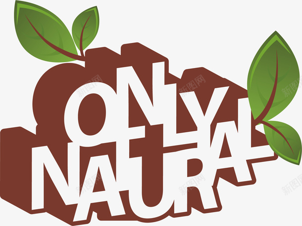 绿色有机标签矢量图eps免抠素材_88icon https://88icon.com natural only 叶子 树叶 矢量绿色有机标签 矢量图
