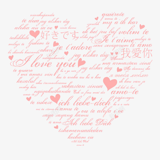 手绘爱心英文字体png免抠素材_88icon https://88icon.com 字母 手绘 手绘爱心英文字体免费下载 爱心 英文字体