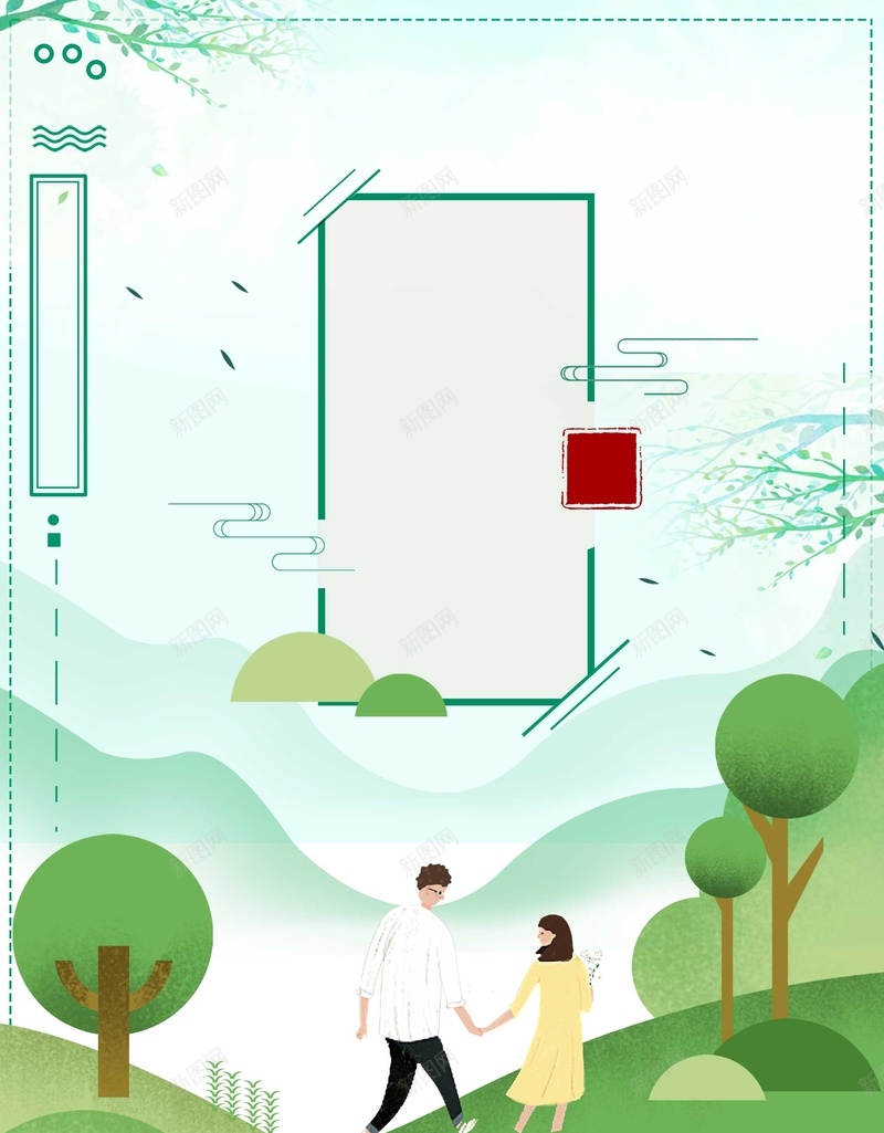 24节气春分背景海报psd设计背景_88icon https://88icon.com 24节气 中国 二十四节气 传统文化 农历节气 春分 春天到了 春天来了 春季 海报 节气文化