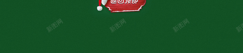 圣诞狂欢促销店铺首页psd设计背景_88icon https://88icon.com 卡通背景 圣诞 圣诞狂欢 圣诞老人 圣诞节 店铺背景 淘宝 电商促销 童装 美妆 首页