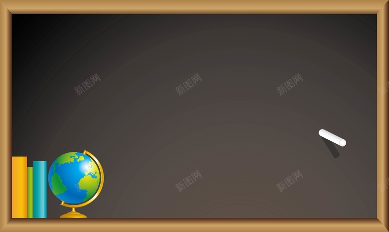 矢量教育黑板地球仪背景ai设计背景_88icon https://88icon.com 书本 卡通 地球仪 手绘 教育 海报 矢量 童趣 粉笔 背景 质感 黑板 矢量图