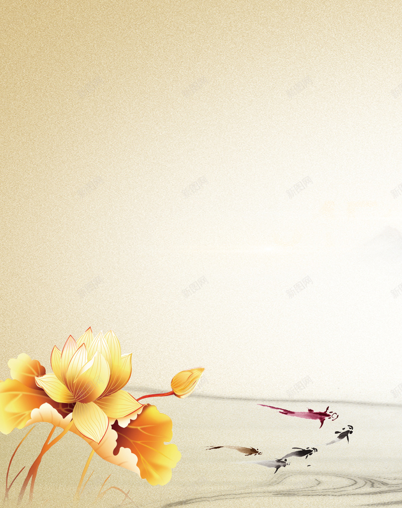 中国风莲花鲤鱼黄色背景psd设计背景_88icon https://88icon.com 中国风 文艺 水墨 清新 简约 背景 荷塘 荷花 莲花 雅致 鲤鱼 黄色