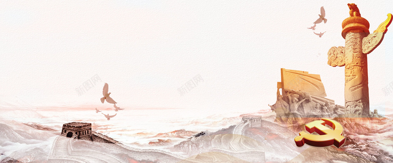 建党节大气狂欢bannerpsd设计背景_88icon https://88icon.com 七一 七一建党节 两学一做 中国梦 党建 党徽 建党节 建党节活动 建党节素材 建党节背景 长城