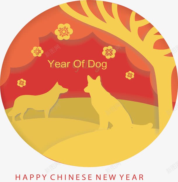 中国风狗年春节海报png免抠素材_88icon https://88icon.com 春节 春节剪纸 狗年 狗年春节 矢量png