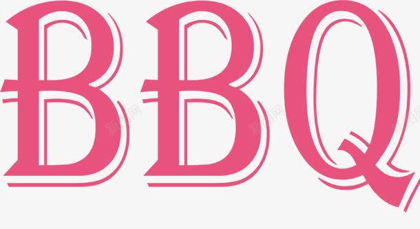 bbq艺术字psd免抠素材_88icon https://88icon.com BBQ艺术字 烧烤