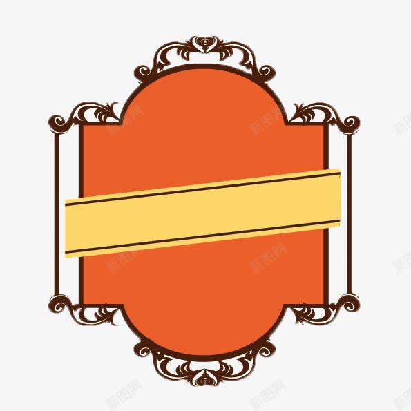 复古文字标签免费元素png免抠素材_88icon https://88icon.com 元素下载 免费免扣 复古 文字 标签 欧式 红黄色 美式边框