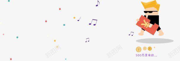 钱包卡通小孩钱包装饰png免抠素材_88icon https://88icon.com 卡通 小孩 装饰 钱包