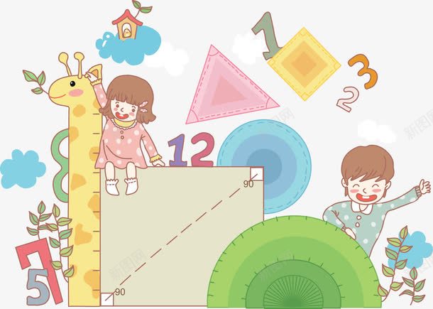 做游戏的小朋友插画png免抠素材_88icon https://88icon.com 小朋友 插画 游戏