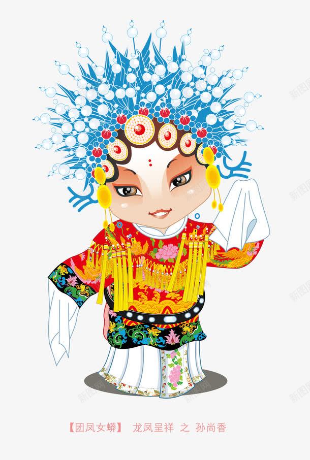 孙尚香矢量图ai免抠素材_88icon https://88icon.com 京剧人物 孙尚香 龙凤呈祥 矢量图