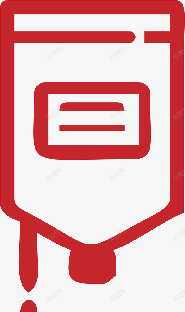 输液用的红色药袋矢量图ai免抠素材_88icon https://88icon.com 生物医药 生物医药产业 生物医药展板 生物医药广告 生物医药整容 药袋 输液 矢量图