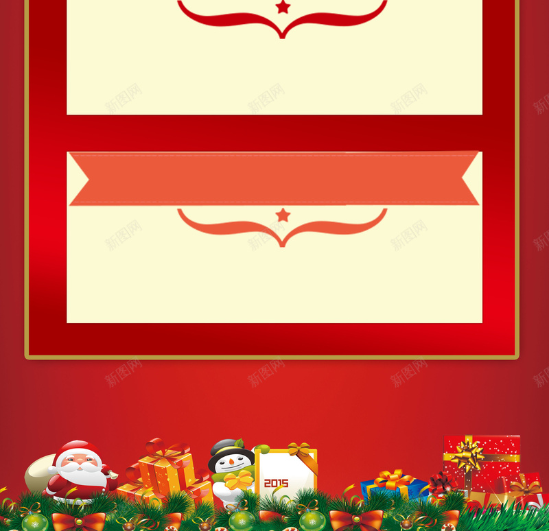 卡通喜庆圣诞元旦惊喜不断海报背景psd设计背景_88icon https://88icon.com 全民疯抢 双节 圣诞元旦 惊喜不断 惊喜不断图片下载 热 红色背景 银色字