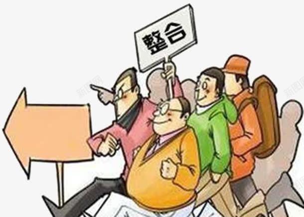 陶瓷行业迎接整合时期png免抠素材_88icon https://88icon.com 整合 时期 行业 迎接 陶瓷