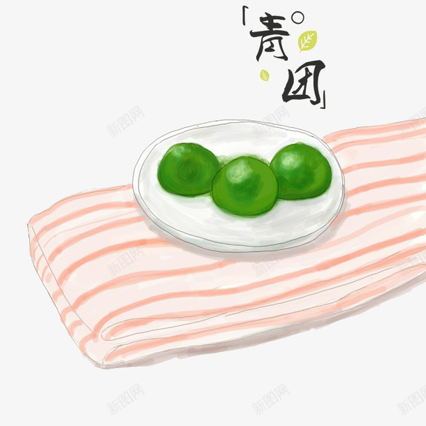 手绘卡通清明节青团png免抠素材_88icon https://88icon.com 卡通 手绘 手绘卡通清明节青团 手绘青团 清明节 艾草团 青团 青团子