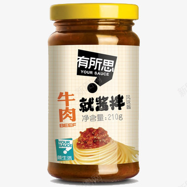 酱拌牛肉酱实物png免抠素材_88icon https://88icon.com 免抠素材 免费下载 实物素材 牛肉酱 酱拌牛肉酱素材