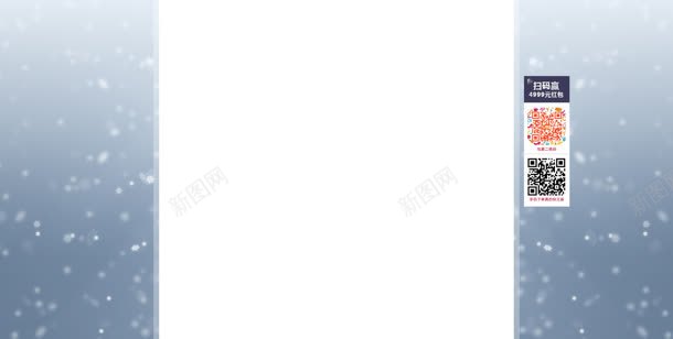 灰白色简约固定背景jpg设计背景_88icon https://88icon.com 固定 灰白色 简约 背景
