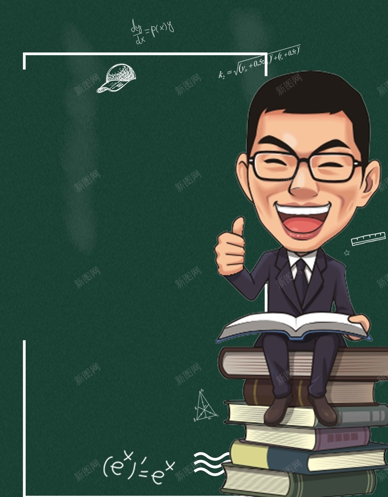 奥数班招生培训宣传推广psd设计背景_88icon https://88icon.com 中小学辅导班 夏季辅导 奥数 奥数班 小升初辅导班 招生 数学 英语辅导班 辅导班