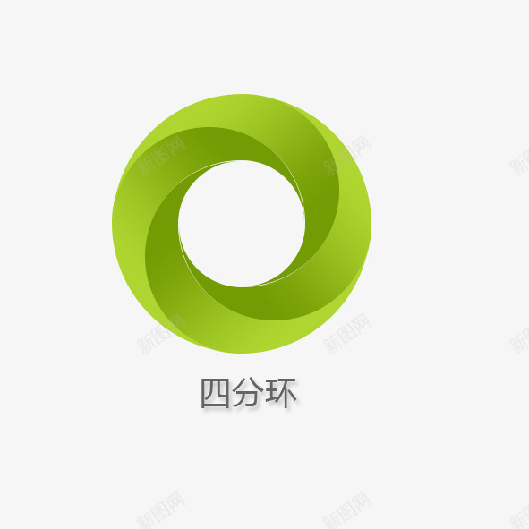 四分环psd免抠素材_88icon https://88icon.com 四分环 绿色
