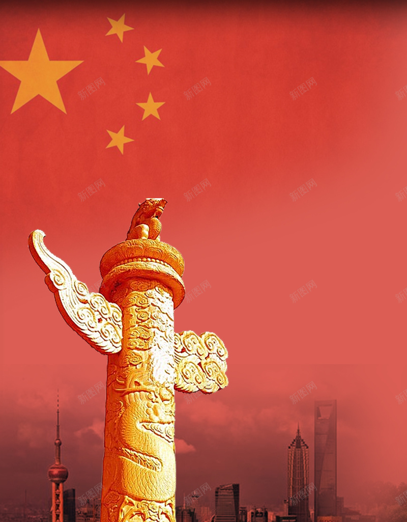 十九大红色大气展板psd设计背景_88icon https://88icon.com 中国 中国风 人民 党建 十九大 华表 大气 红色 纹理