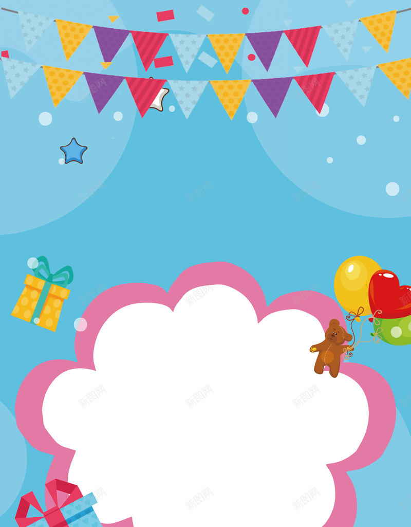 生日快乐蓝色卡通蛋糕店展架psd_88icon https://88icon.com 儿童 卡通 宝宝 彩旗 烘焙坊 生日宴 生日快乐 百日宴 蛋糕店