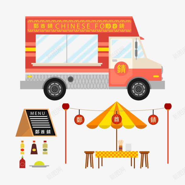 中国美食餐车png免抠素材_88icon https://88icon.com 交通工具 卡通元素 美食 餐车