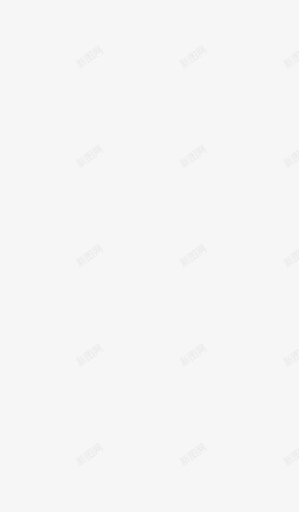 心连心png免抠素材_88icon https://88icon.com 创意 有趣 红字 艺术