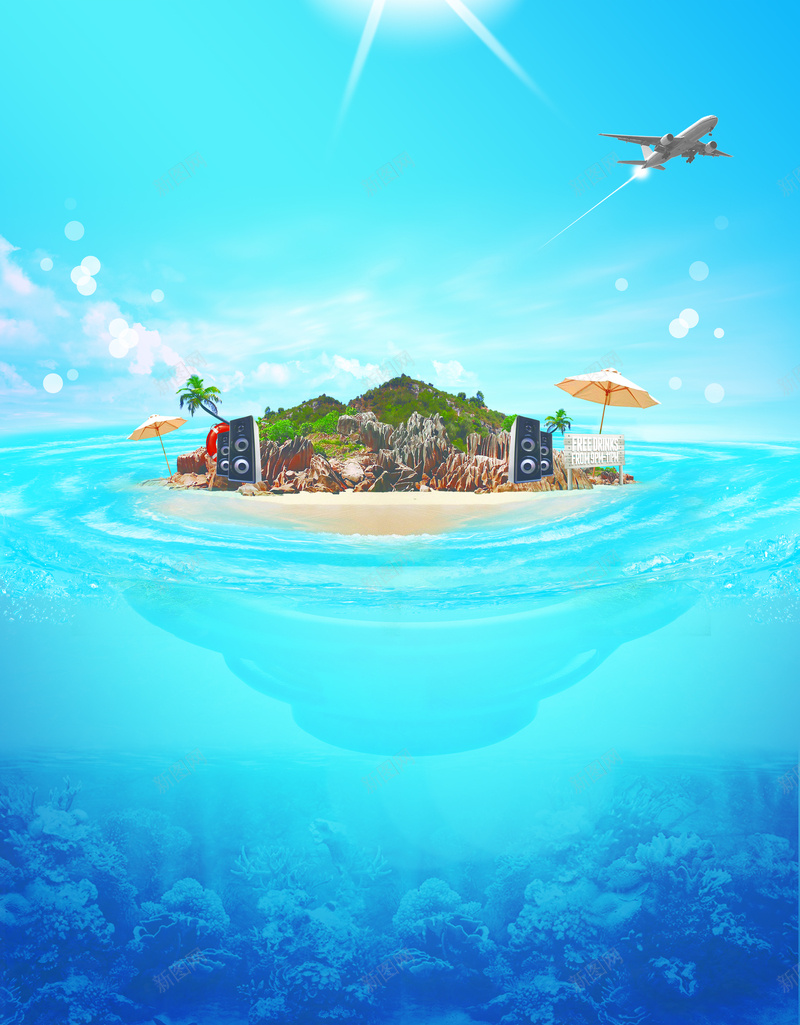 夏季清凉海报冰爽一夏psd设计背景_88icon https://88icon.com d psd 冰爽 夏天 天蓝色 海 海岛 海岛小船 海报 清爽 青色