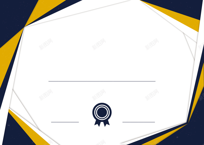 简约大气商务感证书授权书海报背景矢量图ai设计背景_88icon https://88icon.com 几何 商务感 大气 授权书 海报 矢量 简约 素材 背景 证书 矢量图