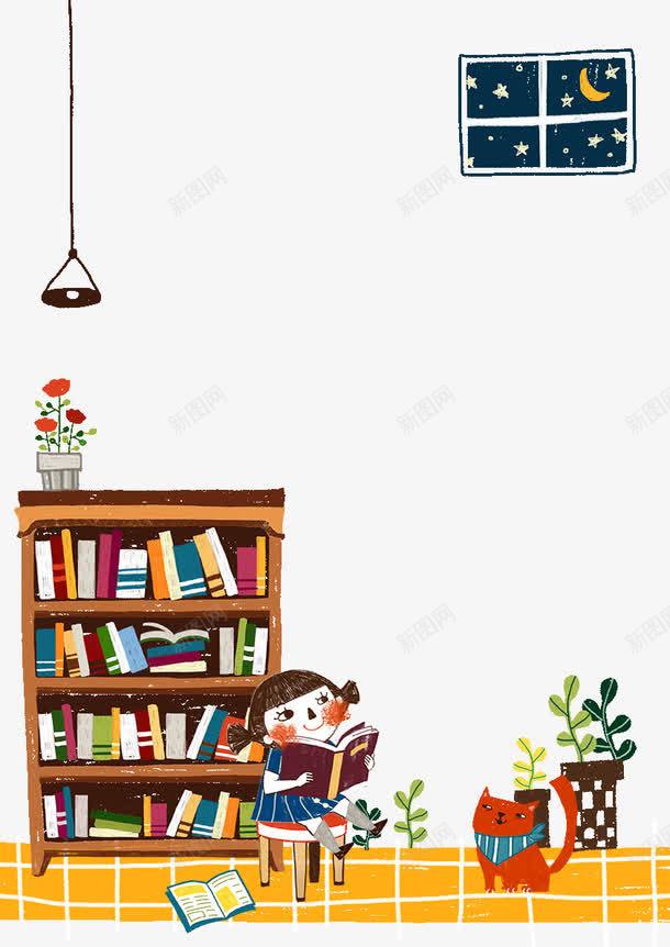 书屋psd免抠素材_88icon https://88icon.com 屋子 看书 读书
