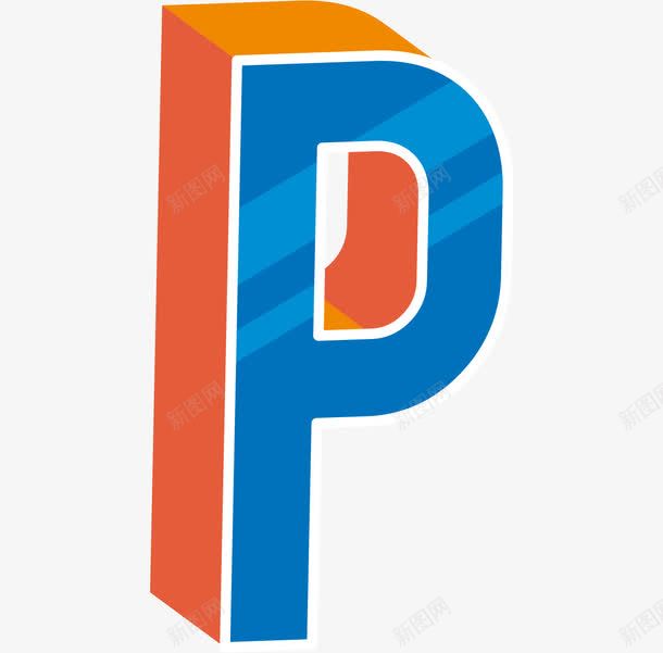 蓝色现代感立体英文字母Ppng免抠素材_88icon https://88icon.com 3D字母 广告英文字体 彩色字母 海报英文字体 立体字母 艺术字 艺术字母 英文字母P 蓝色桔色英文字母