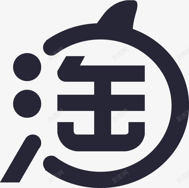 淘宝嘉年华矢量图eps免抠素材_88icon https://88icon.com 娣樺疂鍢夊勾鍗 矢量图