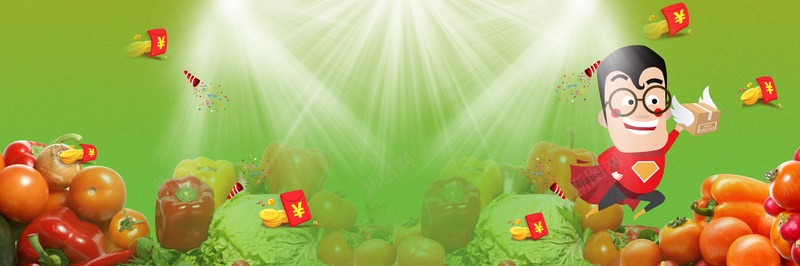 绿色健康蔬菜配送宣传海报背景psd设计背景_88icon https://88icon.com 卡通人物 宣传海报 新鲜蔬菜 水果促销 水果背景 水果超市 绿色健康 蔬菜配送海报 超人 超市传单 配送到家
