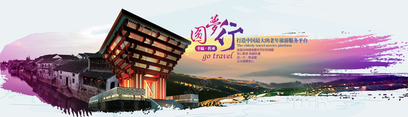 水墨建筑背景psd设计背景_88icon https://88icon.com 中国风 建筑 水墨 海报banner 紫色