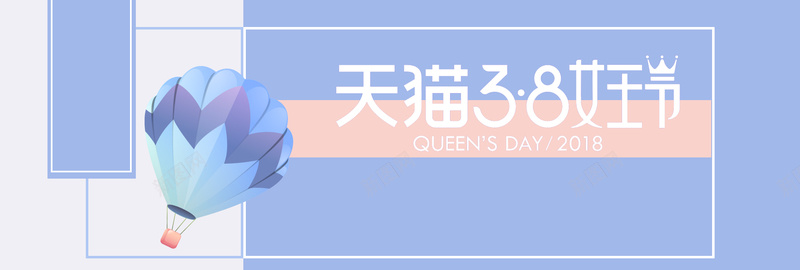 女王节紫色卡通bannerpsd设计背景_88icon https://88icon.com 38 banner 优惠 促销 卡通 女王节 女生节 女神节 妇女节 少女 折扣 紫色 节日 鲜花