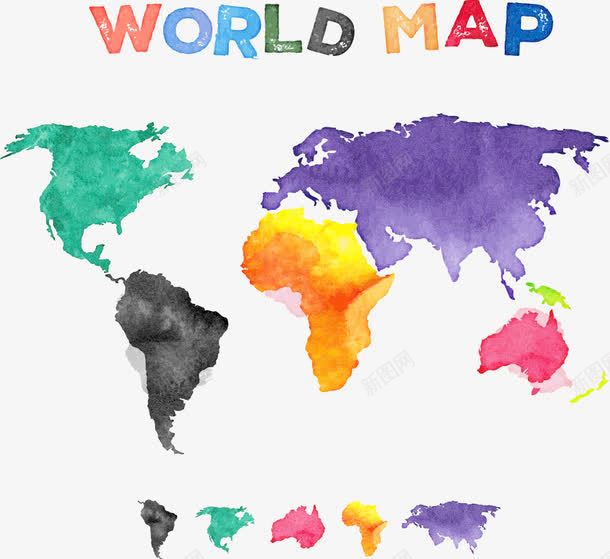 水彩地图png免抠素材_88icon https://88icon.com 卡通地图 地图 字体 彩色地图 水彩地图 矢量地图