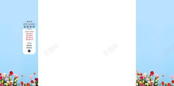 彩色小花固定背景jpg设计背景_88icon https://88icon.com 固定 彩色 背景