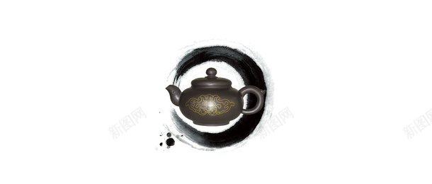 中国风水墨茶壶png免抠素材_88icon https://88icon.com 中国风 企业文化 水墨 淘宝 茶壶