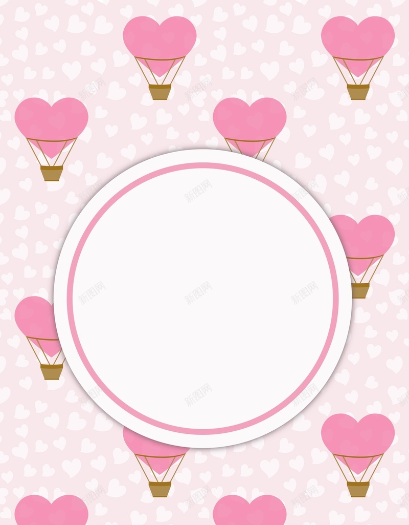 简约小清新爱心气球纹理矢量背景ai设计背景_88icon https://88icon.com 520情人节 520情人节海报 小清新 心形底纹 情人节海报 海报 爱心气球 简约 节日 矢量图