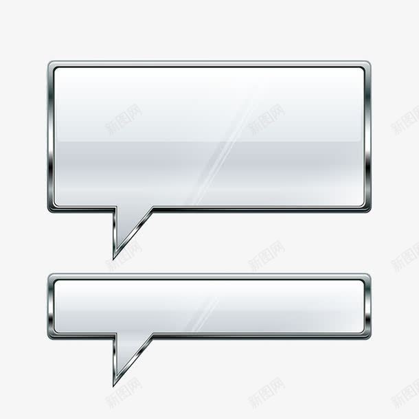 简易字幕框psd免抠素材_88icon https://88icon.com 免费图片素材 字幕框 矩形 简易