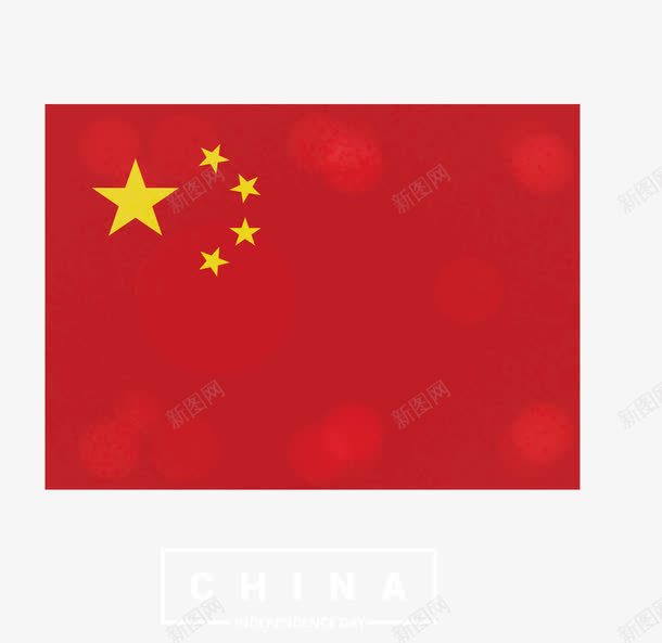 手绘中国国旗五角星矢量图ai免抠素材_88icon https://88icon.com 国旗 手绘 矢量图