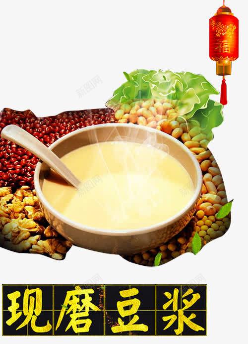 黄豆豆子png免抠素材_88icon https://88icon.com 永和豆浆 现磨豆浆 石磨豆浆 磨豆浆 豆子 豆浆 豆浆养生 豆浆包装 豆浆广告 豆浆店 豆浆早点 豆浆早餐 豆浆海报 豆浆饮食 黄豆