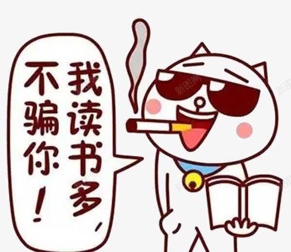 海淘转运内幕揭秘png免抠素材_88icon https://88icon.com 内幕 揭秘 海淘 转运