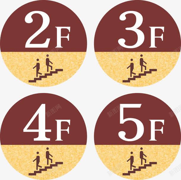 丝印楼层牌png免抠素材_88icon https://88icon.com 丝印楼层牌图片