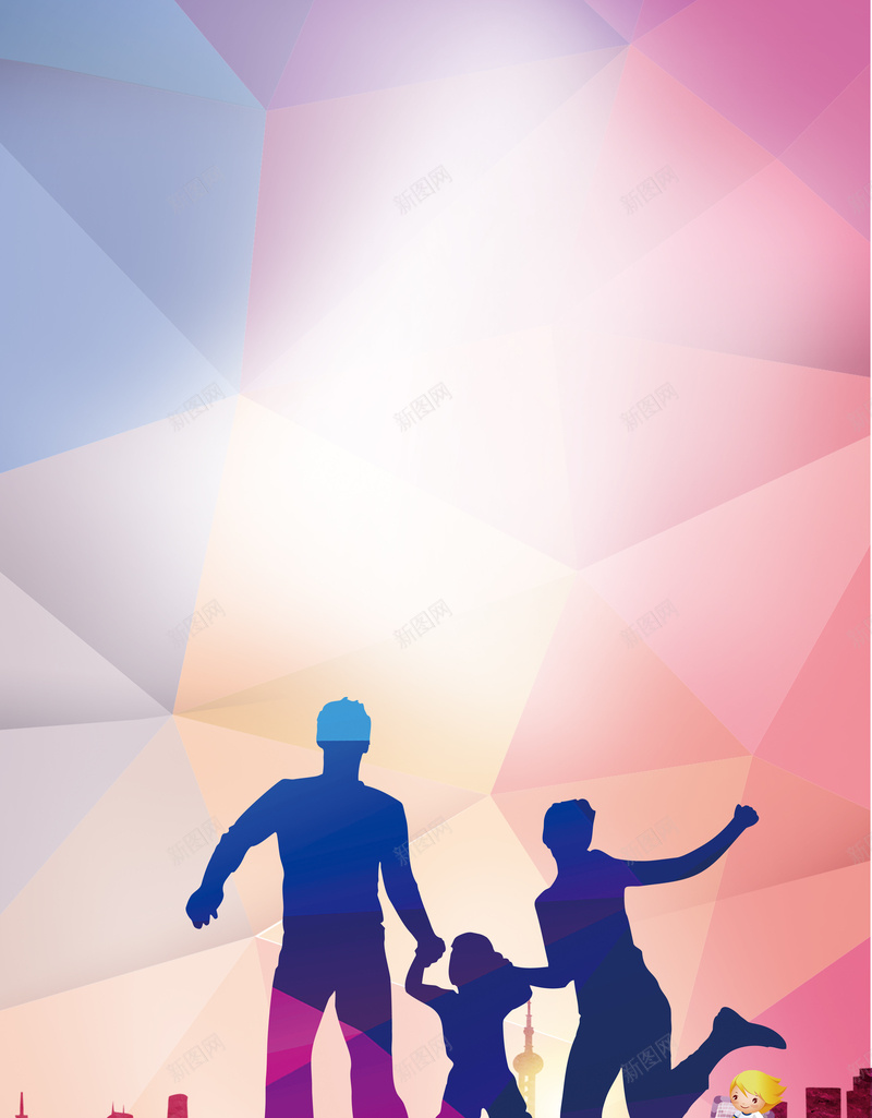 彩色几何亲子运动会背景psd设计背景_88icon https://88icon.com 亲子运动会 人物剪影 几何 几何背景 卡通 城市剪影 家庭 家庭运动会 彩色 快乐 扁平 海报背景 渐变 运动会海报