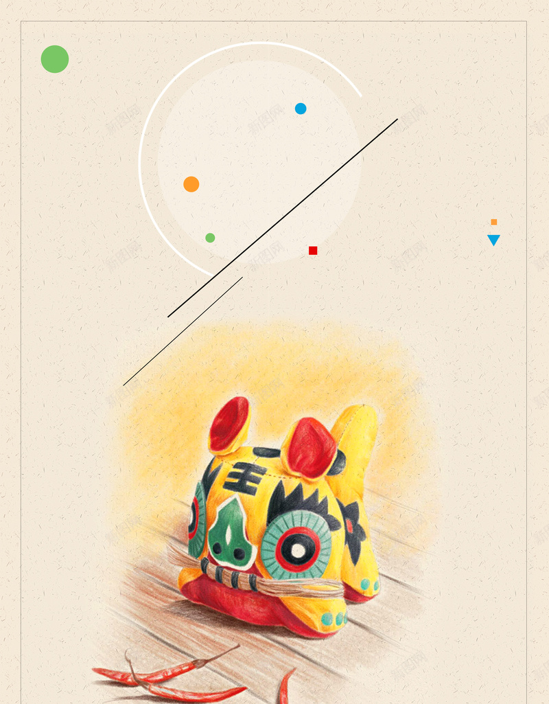 六一儿童节海报背景psd设计背景_88icon https://88icon.com 传统虎头鞋 儿童节海报 六一海报 回忆海报 夏季海报 大气海报 宣传海报 浪漫海报 简约海报 虎头鞋海报
